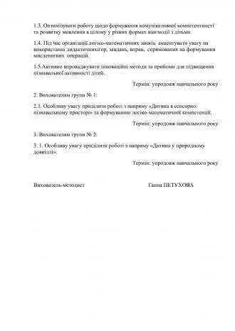 /Files/images/d63db880bf81b330cf143b597cc7d593-4.jpg