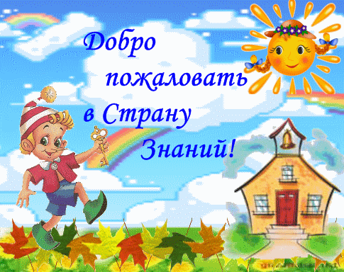 /Files/images/dobro_pogalovat[1].gif